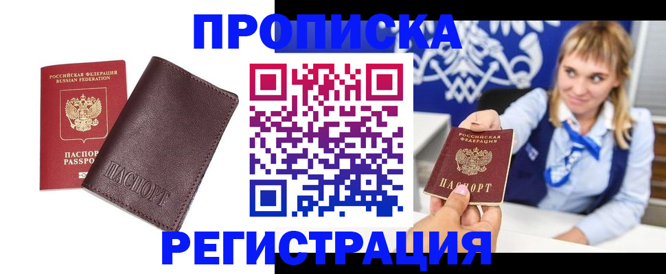 регистрация для дет. сада в Новоаннинском